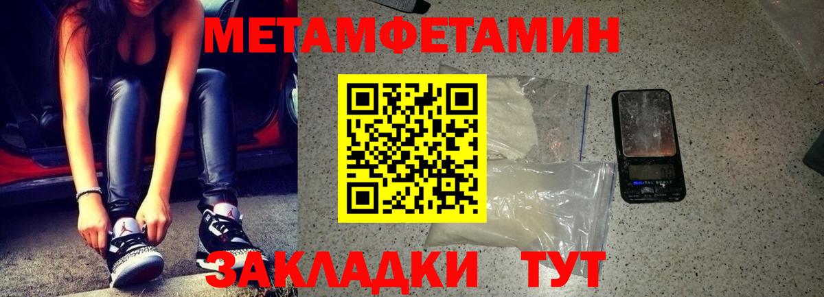 Amphetamine  Амфетамин  Вход с VPN  Усть-Илимск  Амфетамин 98% 