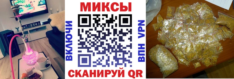 купить наркоту  Усть-Илимск  БУТИРАТ 99% 