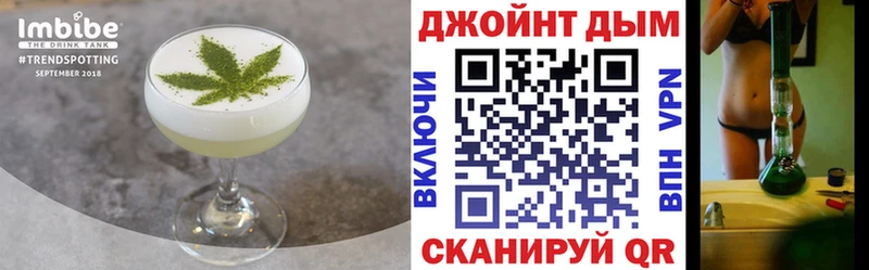 купить наркоту  Усть-Илимск  Печенье с ТГК конопля 