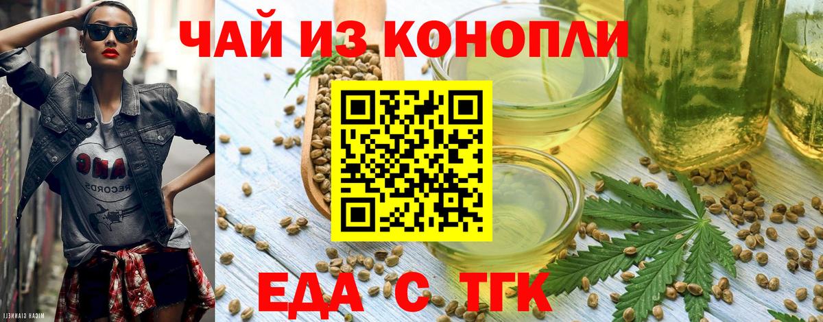 Canna-Cookies марихуана Усть-Илимск