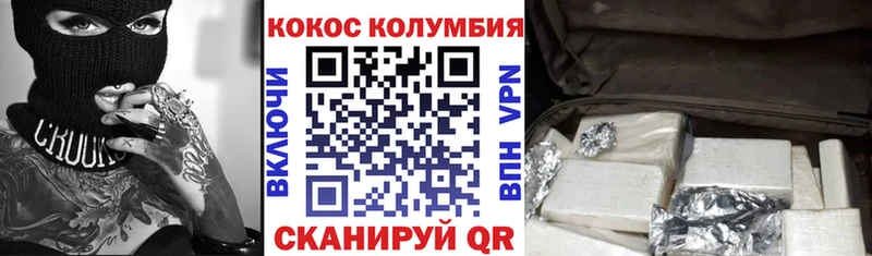 COCAIN Боливия  продажа наркотиков  Усть-Илимск 