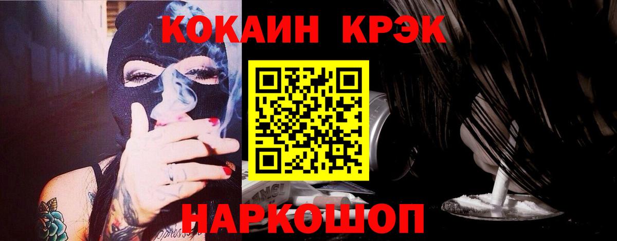 Кокаин Columbia  COCAIN Перу  сколько стоит  Вход с VPN  Усть-Илимск  Cocaine 