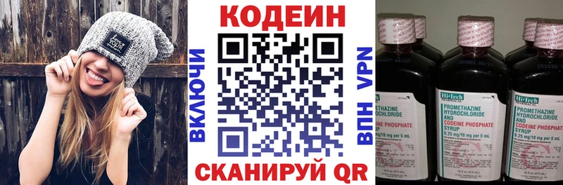 Codein напиток Lean (лин)  наркотики  Усть-Илимск 