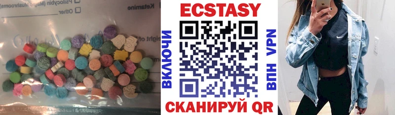 ЭКСТАЗИ TESLA  наркота  Усть-Илимск 