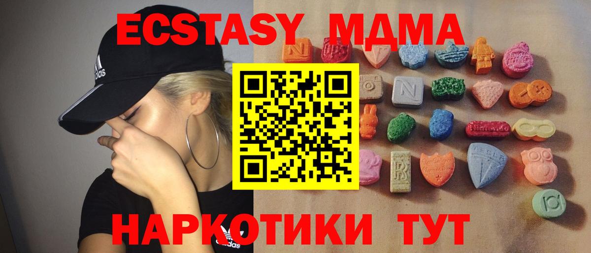 Ecstasy DUBAI Усть-Илимск