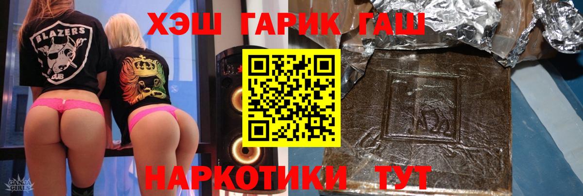 ГАШ Изолятор Усть-Илимск