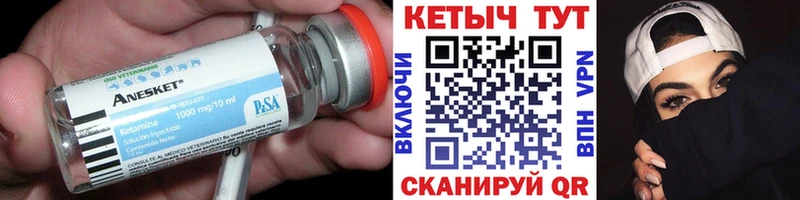 КЕТАМИН ketamine  дарнет шоп  Усть-Илимск 