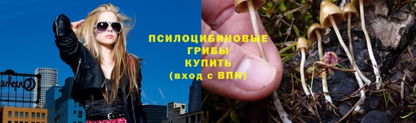 дистиллят марихуана Красноперекопск