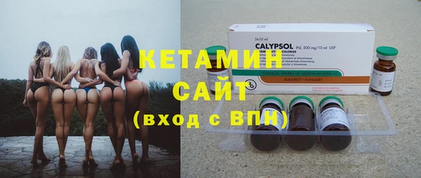 кристаллы Краснослободск