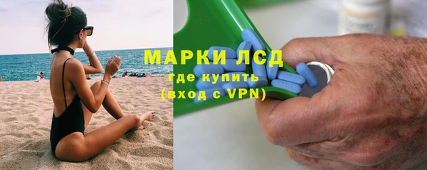 кристаллы Краснослободск