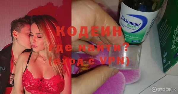 кристаллы Краснослободск
