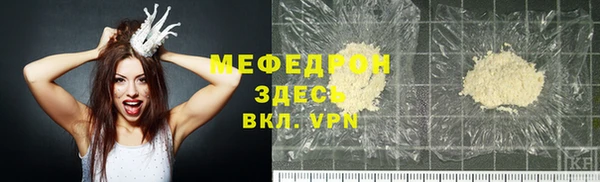 дистиллят марихуана Красноперекопск