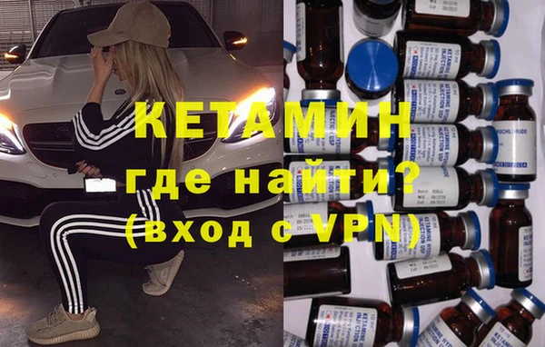 кристаллы Краснослободск