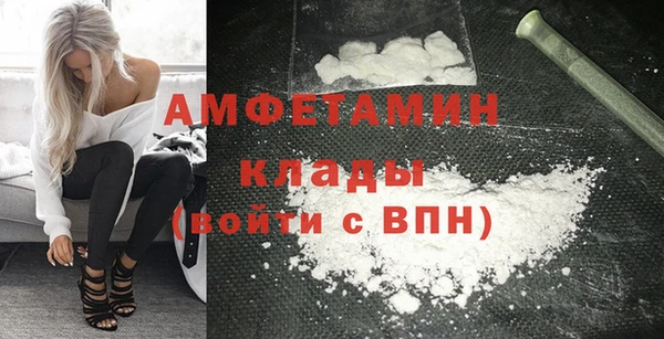 кристаллы Краснослободск