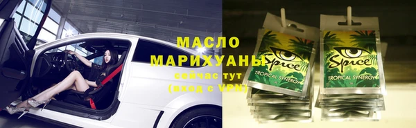 дистиллят марихуана Красноперекопск