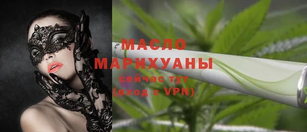 дистиллят марихуана Красноперекопск