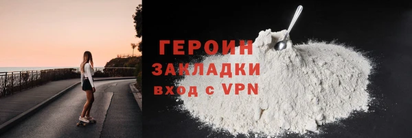дистиллят марихуана Красноперекопск
