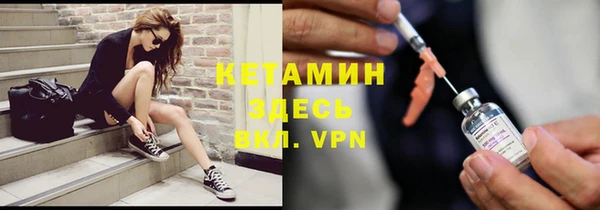 кристаллы Краснослободск