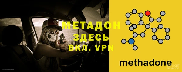 дистиллят марихуана Красноперекопск