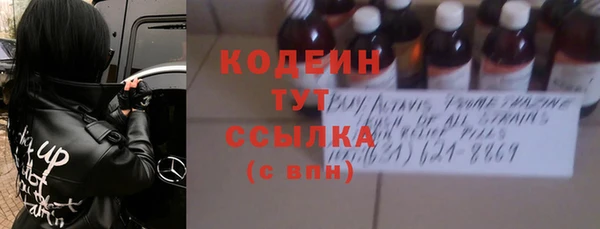 дистиллят марихуана Красноперекопск