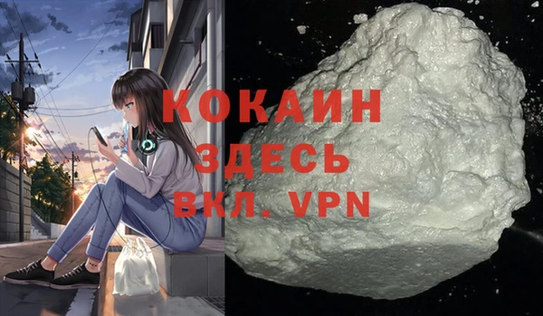 кокаин перу Краснотурьинск