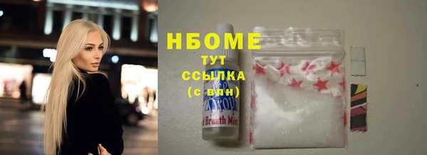 кристаллы Краснослободск