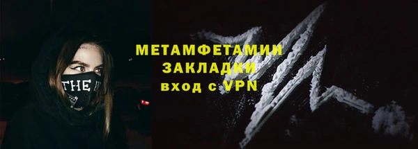 гашиш Иноземцево