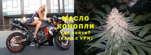 дистиллят марихуана Красноперекопск