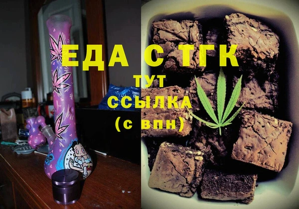 дистиллят марихуана Красноперекопск
