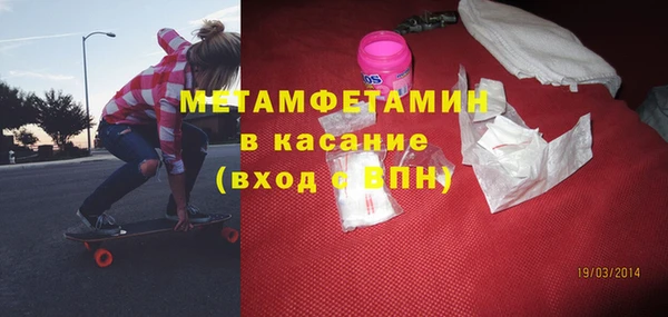 дистиллят марихуана Красноперекопск