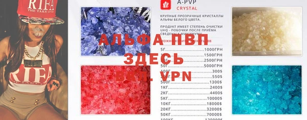 дистиллят марихуана Красноперекопск