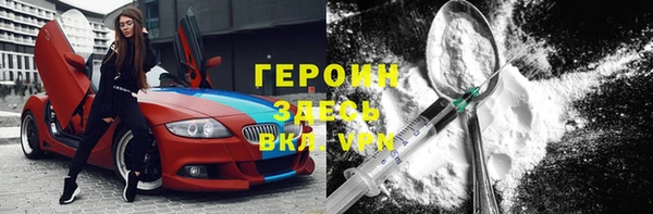 кристаллы Краснослободск