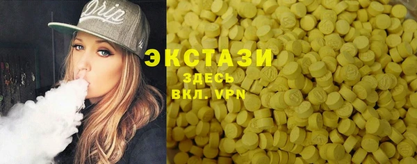дистиллят марихуана Красноперекопск