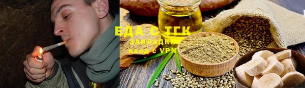 кристаллы Краснослободск