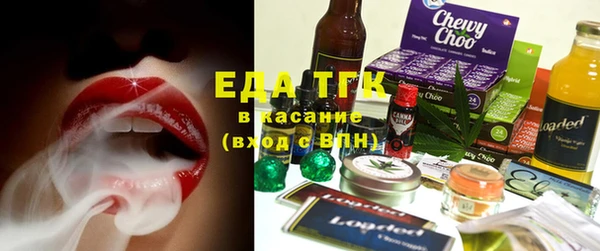 дистиллят марихуана Красноперекопск