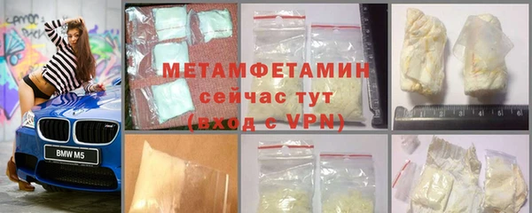 кристаллы Краснослободск