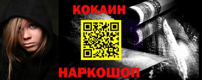 мефедрон Мариинск