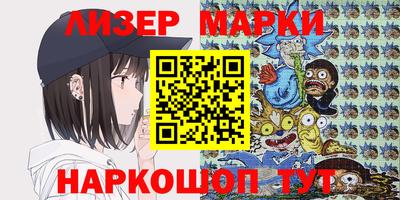 мефедрон Мариинск