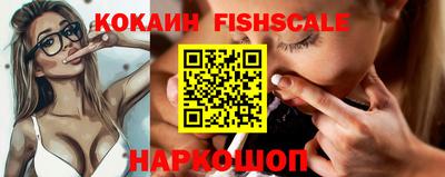 мефедрон Мариинск