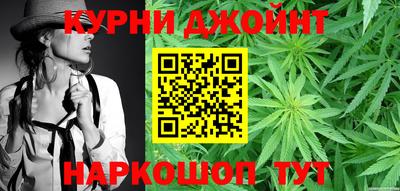 мефедрон Мариинск
