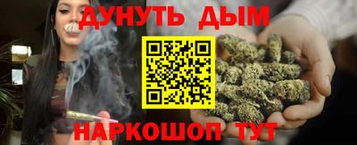 марихуана Малгобек