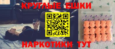 мефедрон Мариинск