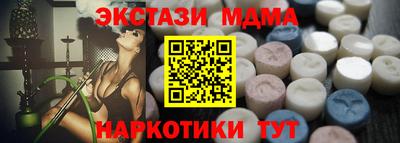 марихуана Малгобек