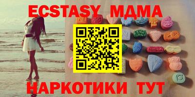 мефедрон Мариинск