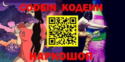 мефедрон Мариинск