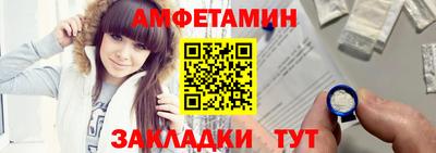 мефедрон Мариинск