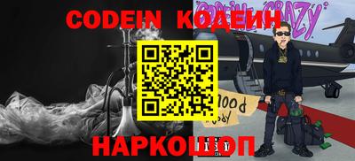 мефедрон Мариинск