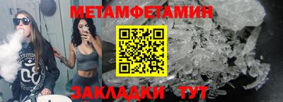 марихуана Малгобек