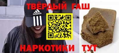 марихуана Малгобек