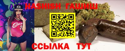 марихуана Малгобек